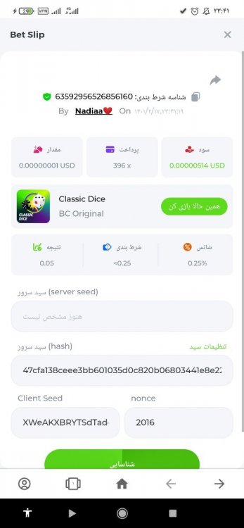 Screenshot_۲۰۲۲-۰۵-۰۷-۲۳-۴۱-۳۶-۱۵۲_com.opera.browser.jpg