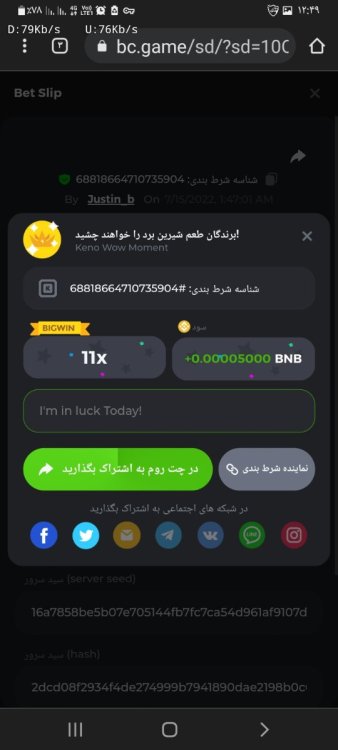 Screenshot_۲۰۲۲۰۷۱۸-۱۲۴۹۴۷_Chrome.jpg
