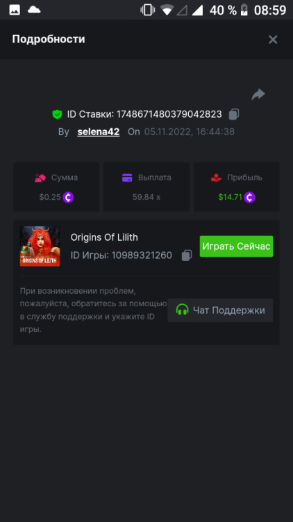 Screenshot_20221106-085938.png