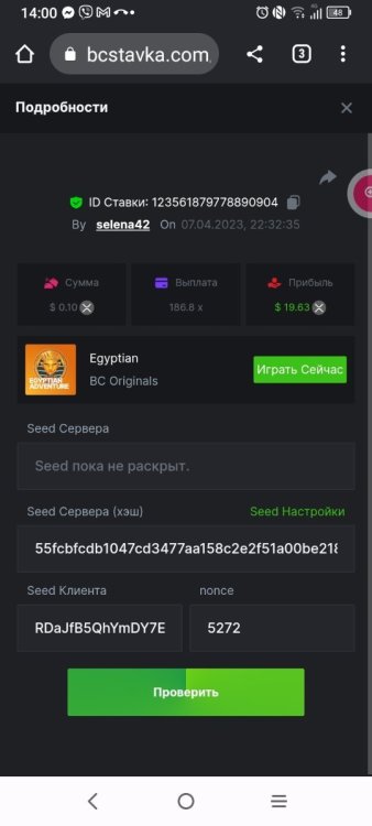 Screenshot_2023-04-09-14-00-00-221.jpg