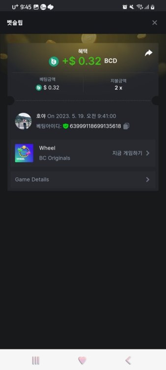 Screenshot_20230519_094557_Chrome.jpg