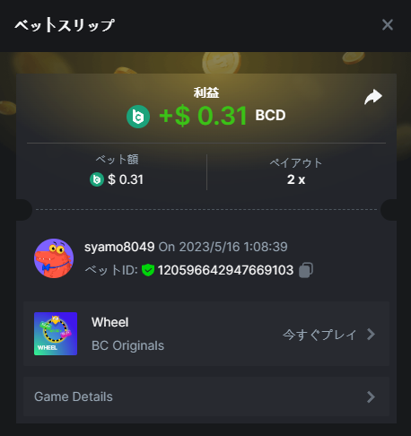 r.png.084486c85168fc058a041bcb7734d722.png