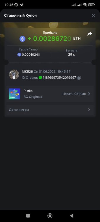 Screenshot_2023-06-01-19-46-01-557_com.opera.browser.jpg