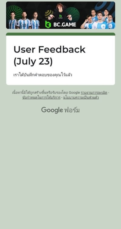 Screenshot_20230717_233107_Chrome.thumb.jpg.e4afb27178e9a82cb0ea86500af3a018.jpg