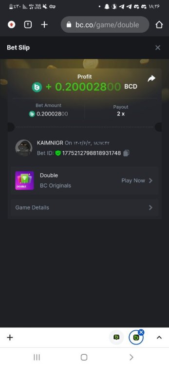 Screenshot_۲۰۲۳۰۸۲۵-۱۸۲۶۳۹_Chrome.jpg